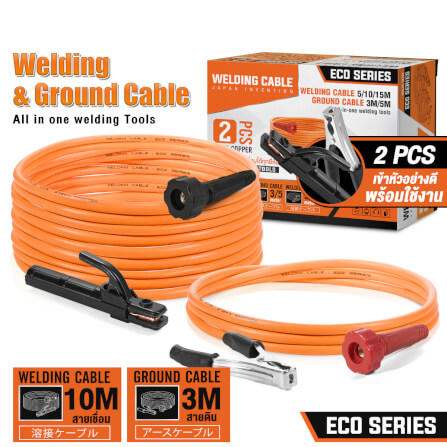 ชุดสายเชื่อม 10 เมตร พร้อม สายดิน 3 เมตร INNTECH รุ่น ES-1015R_7